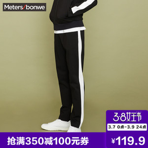 Meters Bonwe/美特斯邦威 602025