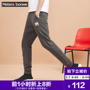 Meters Bonwe/美特斯邦威 602030