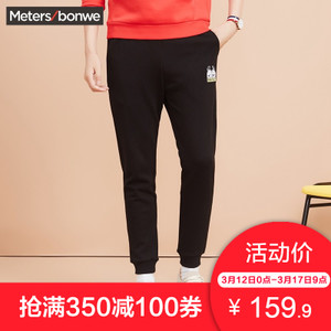 Meters Bonwe/美特斯邦威 602030