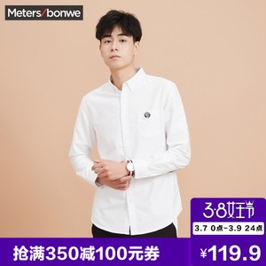 Meters Bonwe/美特斯邦威 601925