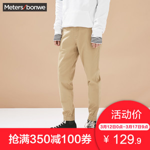 Meters Bonwe/美特斯邦威 748017