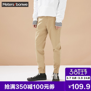 Meters Bonwe/美特斯邦威 748017