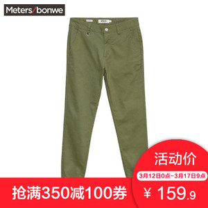 Meters Bonwe/美特斯邦威 748040