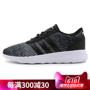 Adidas/阿迪达斯 2017Q3NE-BTS09