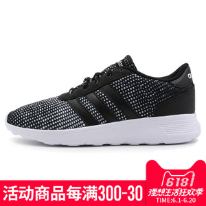 Adidas/阿迪达斯 2017Q3NE-BTS09