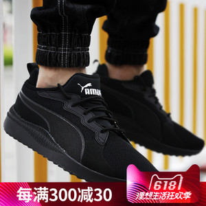 Puma/彪马 363703