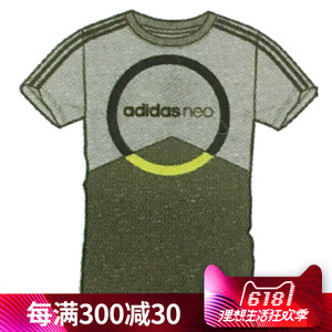 Adidas/阿迪达斯 CD3350