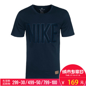 Nike/耐克 906969-454