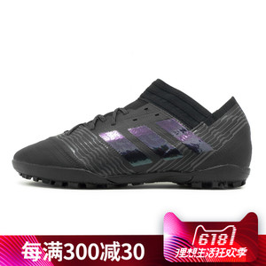 Adidas/阿迪达斯 2017Q3SP-BB3658