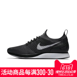 Nike/耐克 917658