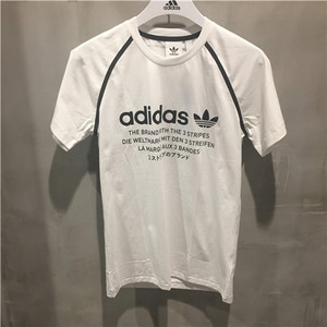 Adidas/阿迪达斯 CE7249