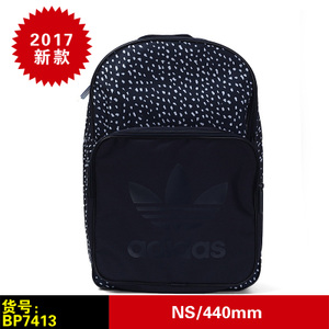 Adidas/阿迪达斯 BP7413