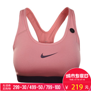 Nike/耐克 823313-644