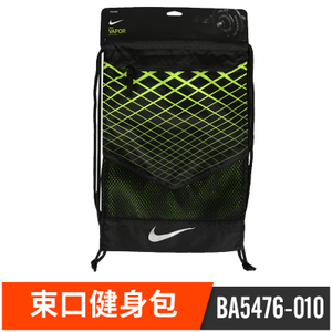 Nike/耐克 BA5476-010