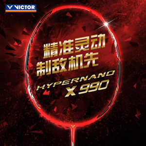 VICTOR/威克多 HX-990-HF