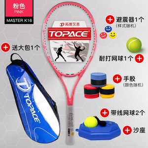 Topace MASTER-K20-K-16