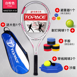 Topace MASTER-K20-K-19