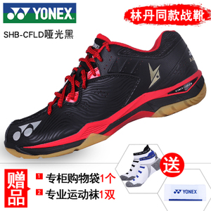 YONEX/尤尼克斯 SHBCFLD