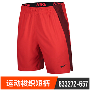 Nike/耐克 833272-657