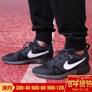 Nike/耐克 918228