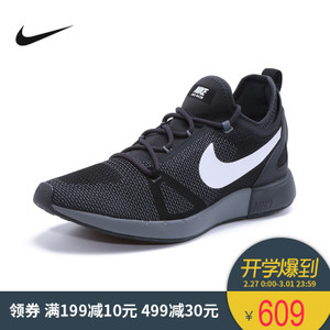 Nike/耐克 918228