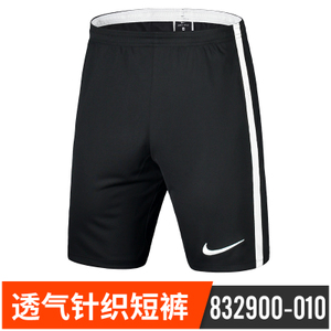 Nike/耐克 832900-010