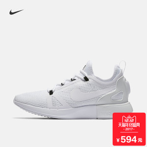 Nike/耐克 927243