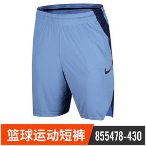 Nike/耐克 855478-430