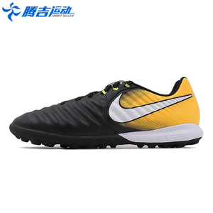 Nike/耐克 897764