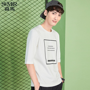 Semir/森马 17-316001008-1000