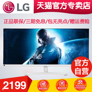 LG 34UM58