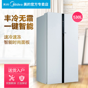 Midea/美的 BCD-530WKM