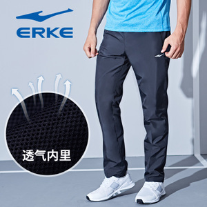 erke/鸿星尔克 11217353337