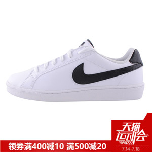 Nike/耐克 574236