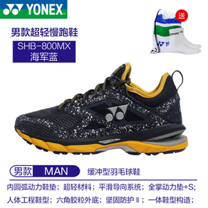 YONEX/尤尼克斯 SHR-800XMEX