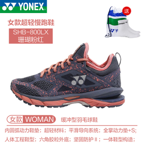 YONEX/尤尼克斯 SHR-800XLEX