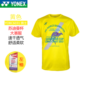 YONEX/尤尼克斯 YOBC6031-279