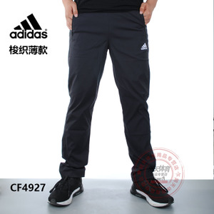 Adidas/阿迪达斯 CF4927