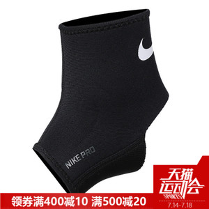 Nike/耐克 NMS540