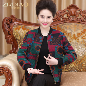 ZRD-86073