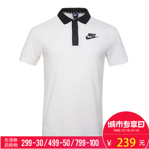 Nike/耐克 833862-100