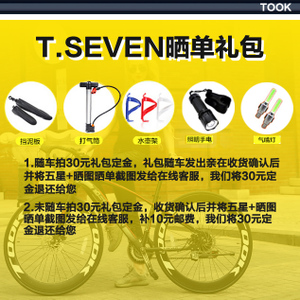 T.SEVEN