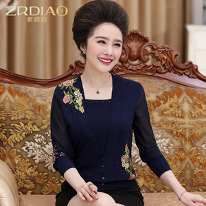 ZRDIAO/紫绒貂 ZQ8802