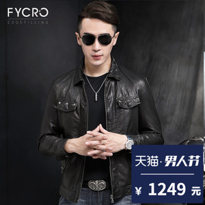 Fycro/法卡 F-AFT-8201