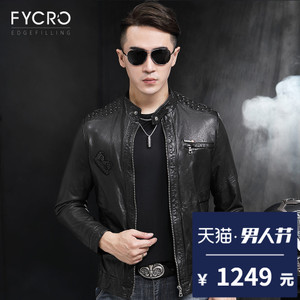 Fycro/法卡 F-AFT-8011