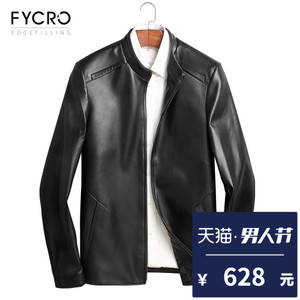 Fycro/法卡 F-JW8398