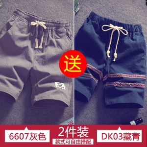 篆墨 6607DK03