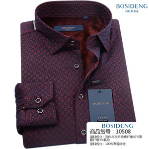 Bosideng/波司登 10508