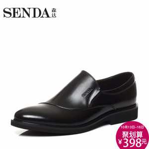 Senda/森达 11239CM7