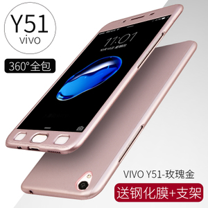 VIVO-Y51-VIVO